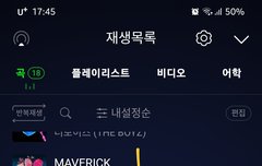 멜론 인가랑 주간인기상 투표❗