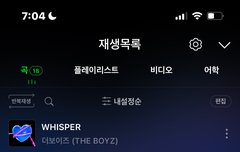 얘드라 일등 대박 ㅠㅠ