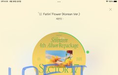 8시마다 스밍총공!