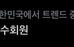 오늘 하루종일 실트네