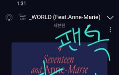 나두 스밍인증 하러 잠깐 왔오!!