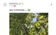 공카랑 짹에서 꿀한테 프롬에 써달라고 하넹