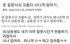 이 썰 뭔가 여동생 있는 이민혁같음