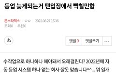 이딴 글 쓰니깐 욕 먹는거지