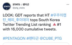 실트 1위 좋구나!