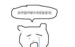 재현이 팬싸 후기 뭐야 뭐야 뭐야