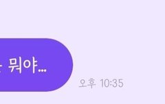 또 뇌절베베가......