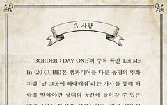 피버가 팬송이야...?