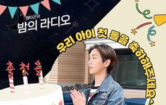 펜밤라 수요일에 유토, 우석 나와!!