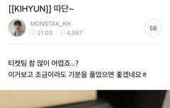 몽베베 티켓팅 달래러 온 햄찌