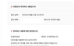 전에 ㅅㅎ이 까글 기억나?