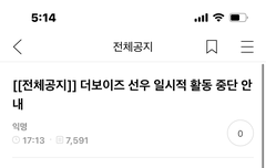 선우 활중 뭐야…?