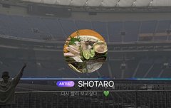 타로 버블프로필ㅋㅋㅋㅋ