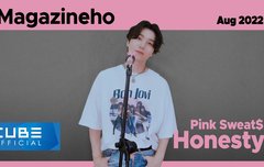 매거진호 올라왔다 ㅎㅎ