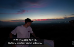 오늘 제일 많이 웃은 장면  파란 노을