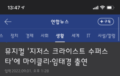 헐!! 은광이 새뮤!!