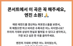 엔진들 뭐 골랐어?