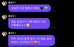 하 진짜 김레이