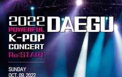 대구 K-POP콘서트