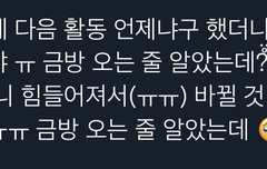 회사 내부에 문제가 많은거 같은데