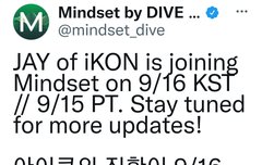 진환 마인드셋 (9/16업뎃)