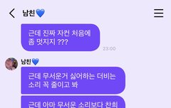 귀신들이 이재현 도와준 이유가 있네