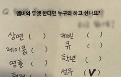 더보이즈 포잇으로 선우 체크함