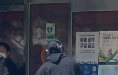 형원이 오늘 출근길 뒷모습