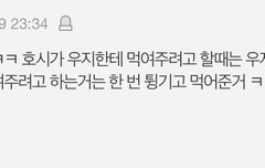 혹시 이 영상 어딧는지 아는 캐럿…