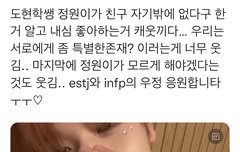 ㄴㄷㅎ군 너무 웃기다