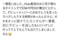 앤오디션 최종 발표하고