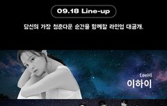 더보이즈 9/18에 대구 청춘아레나 나온대