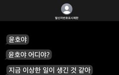 좀아포 에이티즈 좀비주의