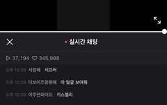 아 ㅋㅋㅋ애들 냅다 에셈알 하는 거 개웃기네