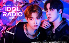 아이돌라디오 시즌3 DJ 호홍야 쭝디 댕디