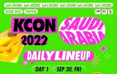 우리 9월30일에 케이콘 나간대