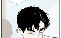 초록창웹툰에 이 캐릭터