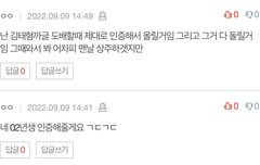 김태형 까고싶어서 도른련들 많농