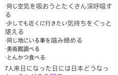 일본아미들 진짜 찐사랑이다