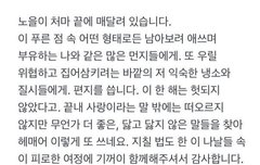 탈덕못하는이유