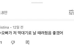 갑자기 이 짤 생각나네