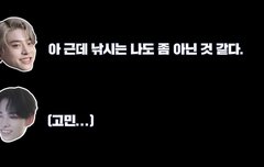 대화가 초딩이야ㅋㅋㅋㅋㅋㅋㅋㅋㅋㅋㅋ