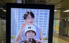 이거 신주쿠에 있대