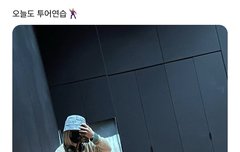 종성이 염색 각이지...?