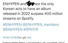 2022년 스포티파이 4억 스트리밍