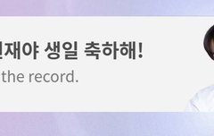 넘무 예뽀 횬재양