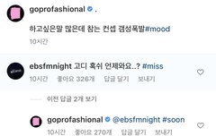 신원이도 댓글 달앗음ㅋㅋㅋㅋㅋㅋㅋ