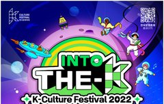 펜타곤 한류문화축제 나온대