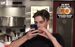 아르망이 들고있는폰