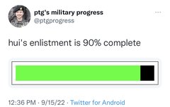 후이 군복무 90% 완료